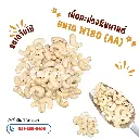 LINE_ALBUM_โปรชัวร์เม็ด ปรับใหม่_251105_6.webp