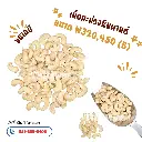 LINE_ALBUM_โปรชัวร์เม็ด ปรับใหม่_251105_4.webp