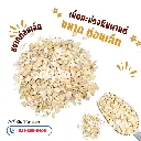 LINE_ALBUM_โปรชัวร์เม็ด ปรับใหม่_251105_1.webp