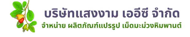SANGNGAM AEC 